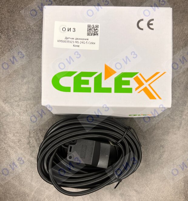 KM50035923 Датчик движения  MS-24G-5 Celex Коне, KONE