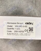KM50035923 Датчик движения  MS-24G-5 Celex Коне, KONE - фото 4